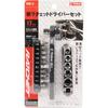 E-Value 17-Piece Flat Ratchet Driver Set ERD-2