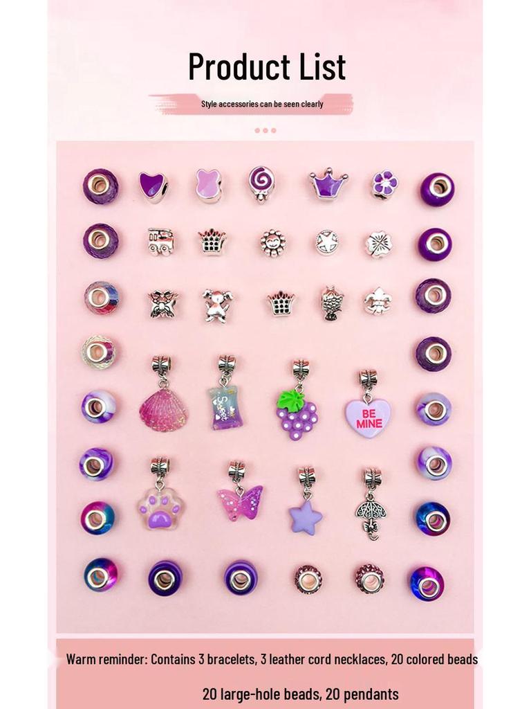 66-Piece Purple Nine-Grid DIY Jewelry Box Set - Children's Handmade Bead Bracelet Kit & Gift Box