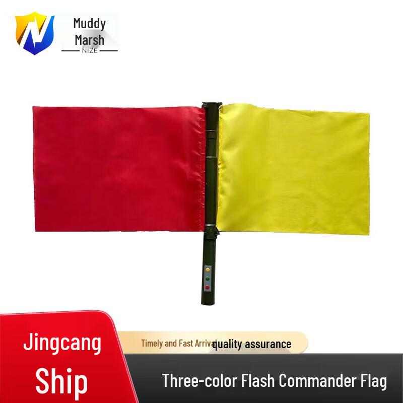 

Mudze Multi-function Signal Hand Flag with Three-color LED & Speaker