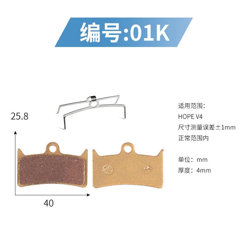 Mountain bike all-metal copper-based brake pads BB5 M355 XT M446 oil disc brake pads