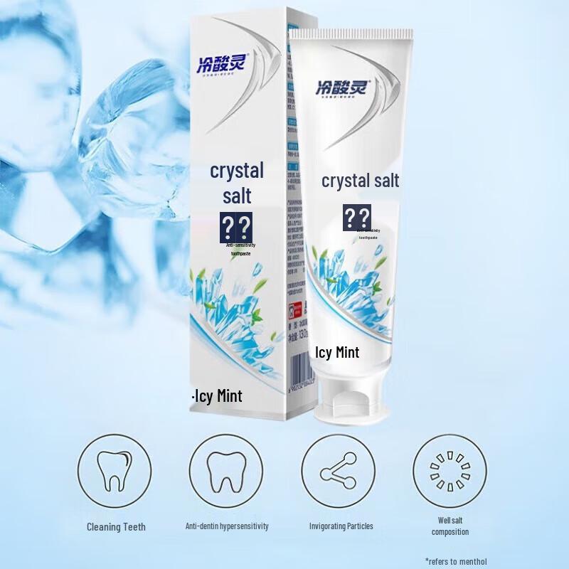 LengSuanLing Crystal Salt Toothpaste Set