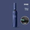 Umbrella Automatic folding sunshade, sunscreen, UV protection, weather and rain dual-purpose umbrella, male and female double automatic umbrella