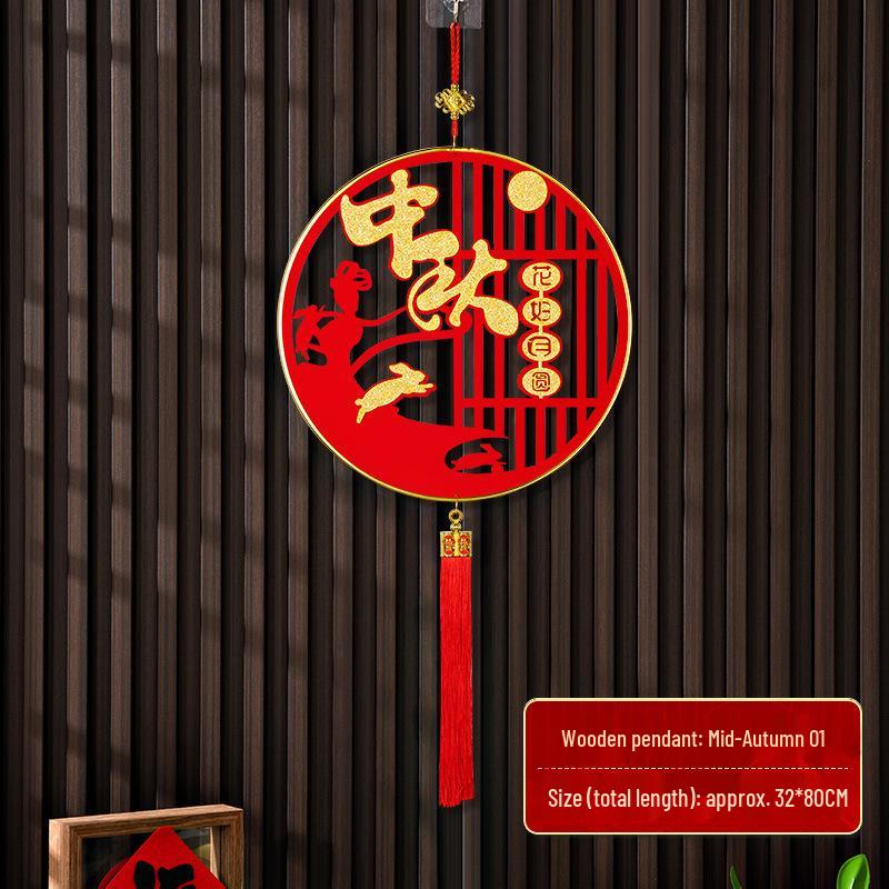 

Подвески для украшения к Празднику середины осени и Национальному дню для магазинов, школ и мероприятий