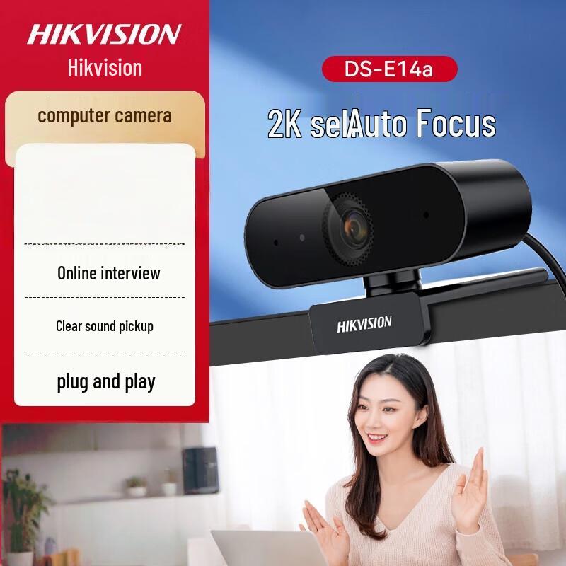 

Hikvision DS-E14a Auto-Focus PC Webcam