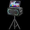 SAST SA-825 HIFI Karaoke Machine with Screen CN Plug (adapter Included)