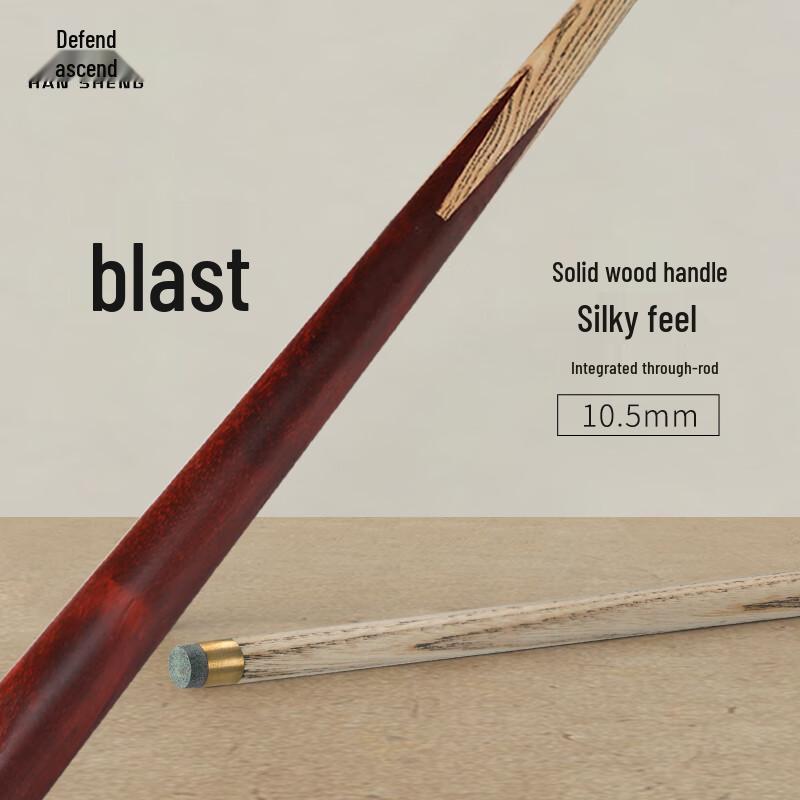 Hansheng Ash Wood Small Tip One-Piece Billiard Cue