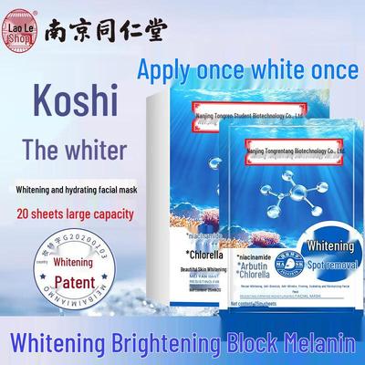 Tong Ren Tang Nicotinamide Whitening & Hydrating Sheet Mask