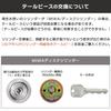 MIWA (Miwa Lock) LIX Cylinder Lock U9 for Entrance Doors, Silver (ST color) MCY-125, Replacement Instructions Included, 3 Keys TE LE PESP GAS