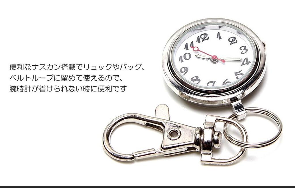 Grandios Krankenschwesteruhr mit niedlichem Uhrenroller [Zifferblatt nach oben] Karabiner, Clip mit Zifferblatt nach oben, GD-NASUWT-02