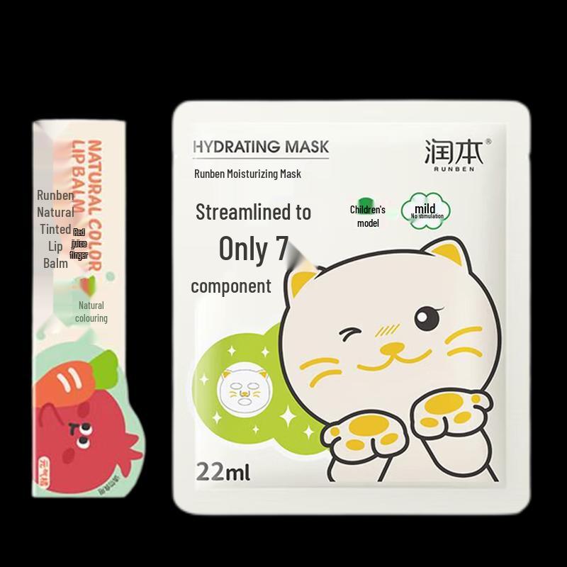 RUNBEN Kids Tinted Lip Balm & Hydrating Mask Set