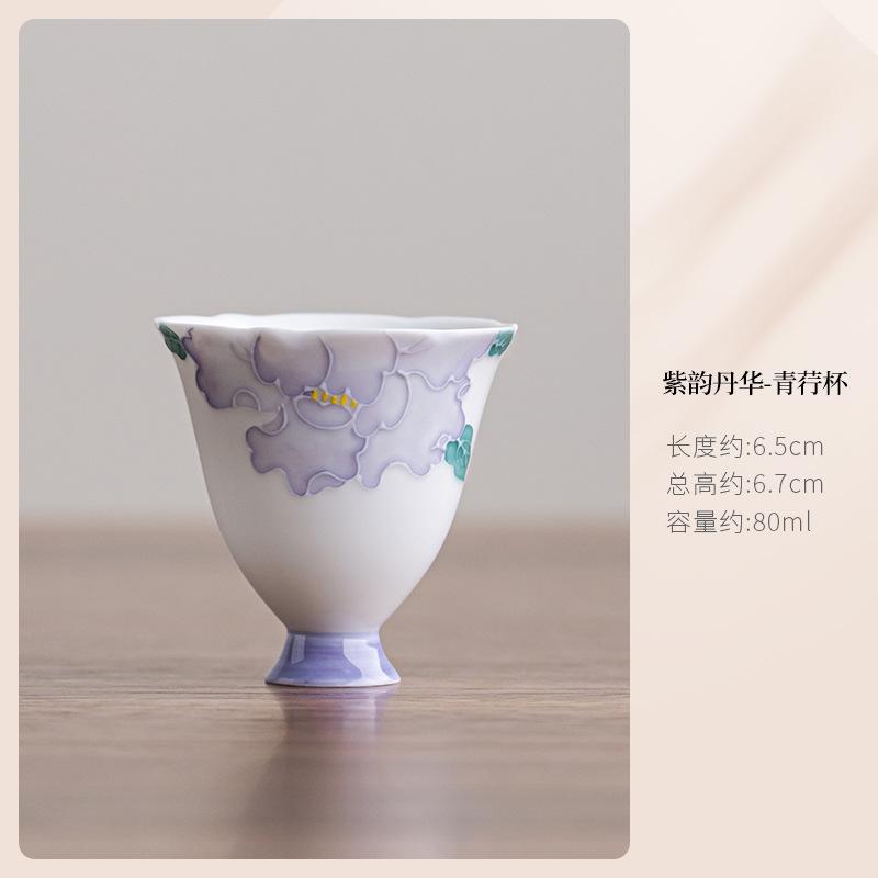 

Hand-painted Purple Peony Flower High Foot Teacup Zen Tea Bowl Single Cups Tea-tasting Personal Cup Jianzhan Master Cups Teaset