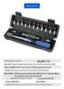 Adjustable Bicycle Torque Wrench Set 2-24NM, 1/4 Ratchet Repair Tool