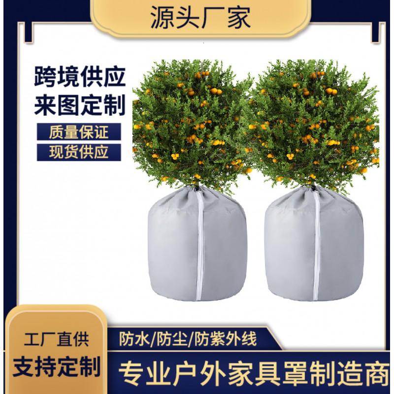 Garden Plant Frost Protection Cover Fruit Tree Winter Shield Durable Eco-Friendly