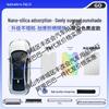 IM LS6/L7 Silicone Honeycomb Color-Changing Sunroof Sunshade for Heat Insulation and Car Roof Glass Protection