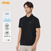 Men's Summer Cooling Polo T-Shirt