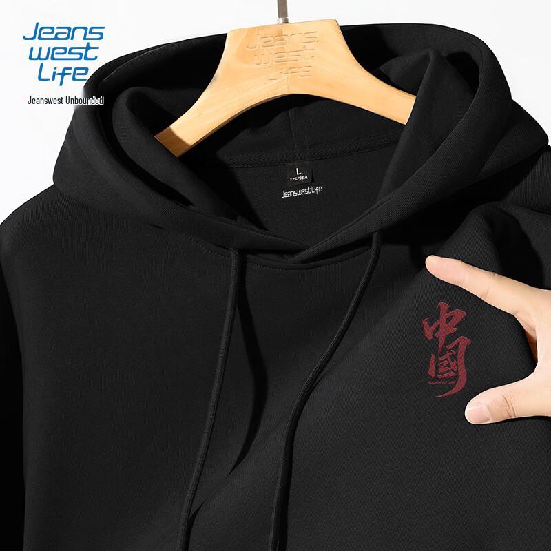 JEANSWEST LIFE Loose Fit Chinese Style Hooded Sweatshirt