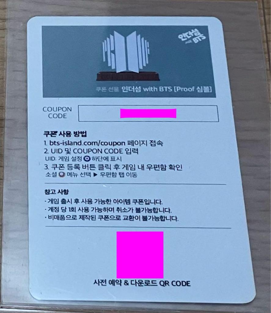 [USED] BTS Proof Trading Card IN THE SEOM Jin