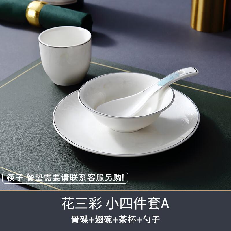 RuHan Ceramic Hotel Tableware Set