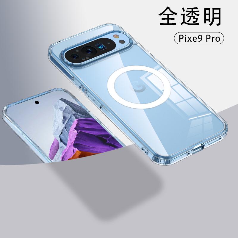 Applicable To Google Pixel10Pro Armor Phone Case Magsafe Magnetic Pixel9Pro Transparent Protective Case