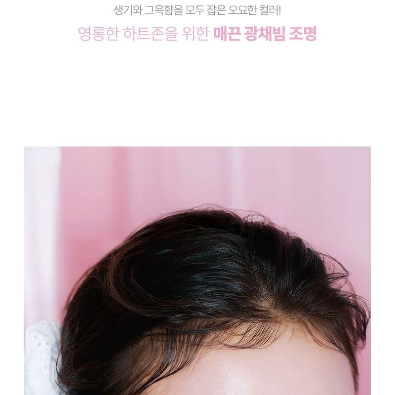 lilybyred Luv Beam Glow Veil - 4 Colors