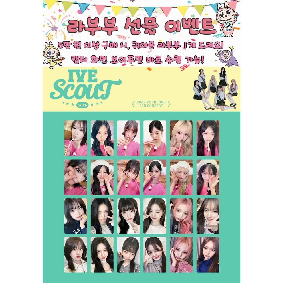 Domestic IVE Photocard, Japanese Special Card, IVE Photocard Album Goods Collection