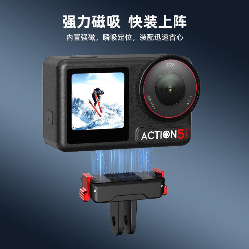 Potrivit pentru baza magnetică cu eliberare rapidă DJI Osmo Action 5 pro/4/3, extinde accesoriile bazei adaptorului