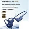 Sanag B60S Pro 64GB Bone Conduction Open-Ear Sports Headphones