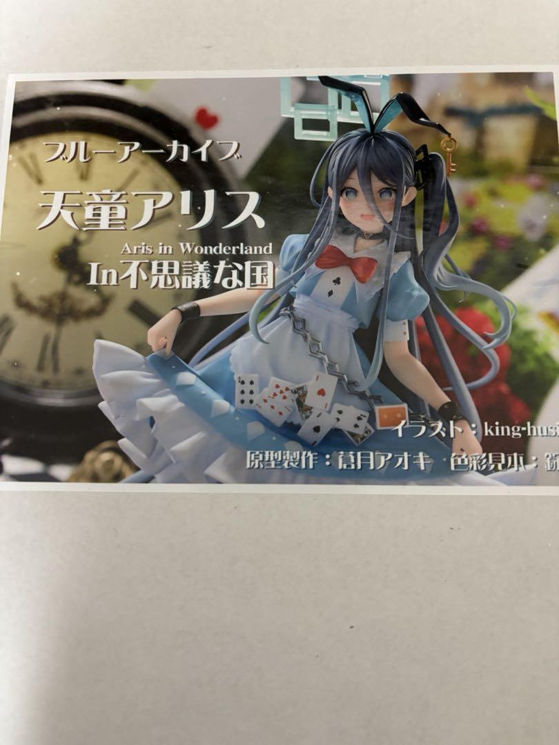 

[USED] Blue Archive Tendo Alice in Wonderland Unpainted Unassembled Garage Kit