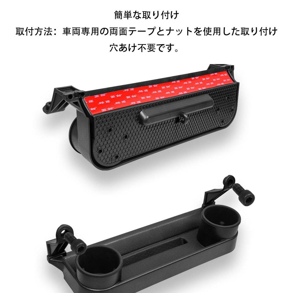 New Suzuki Jimny Jimny Sierra Nomad JC74 Passenger Seat Storage Box with Drink Cup and Custom Design for Interior and Exterior Parts JB64, JB74,