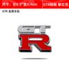 GTR car sticker, suitable for gtr modification 3D personalized metal GTR car logo tail label sticker trunk label decorative car sticker