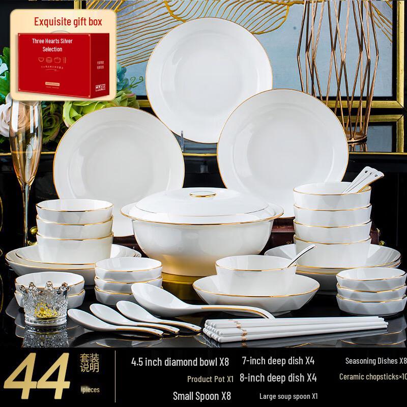 Aiqiyi Xuan A1 Jingdezhen Ceramic Dinnerware Set 44-Piece Gold-Rimmed Round Plate Gift Box Set