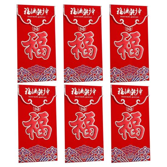 

6шт красный конверт многоразовый портативный для друзей