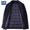 ROMON Men's Cashmere Blend Wool Coat with Detachable Down Liner