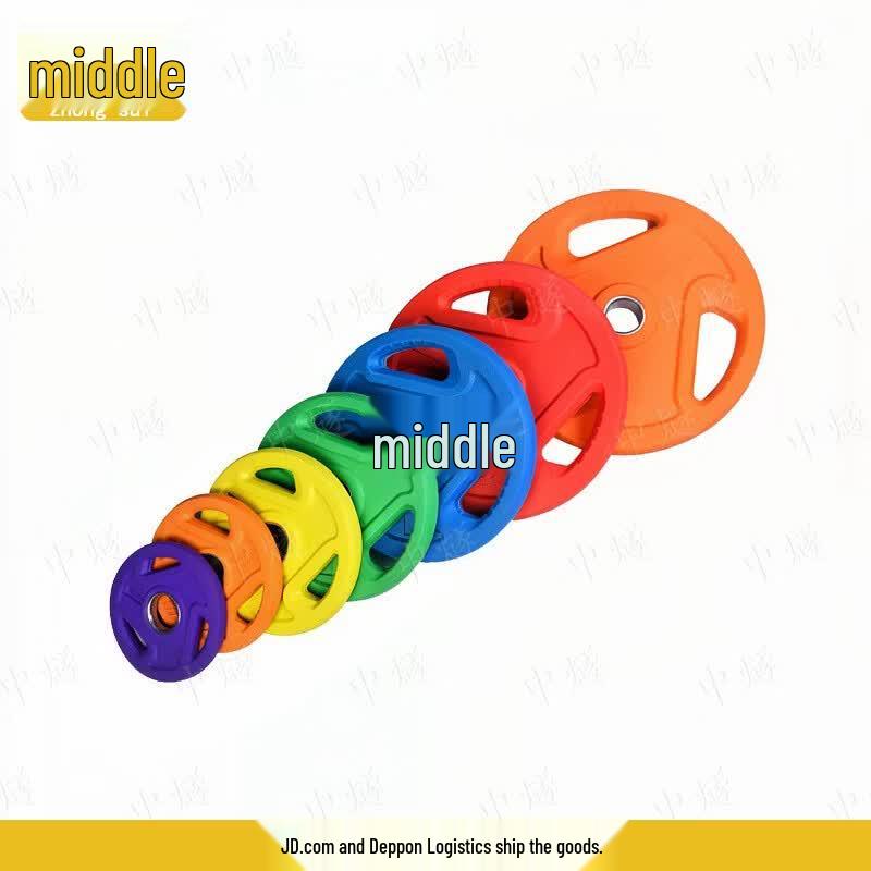 ZhongSui Rubber Hand-Grip Barbell Weight Plate