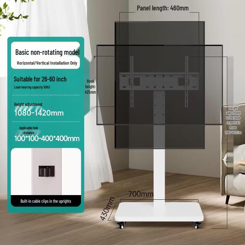 Universal Outdoor TV Floor Stand with Wheels