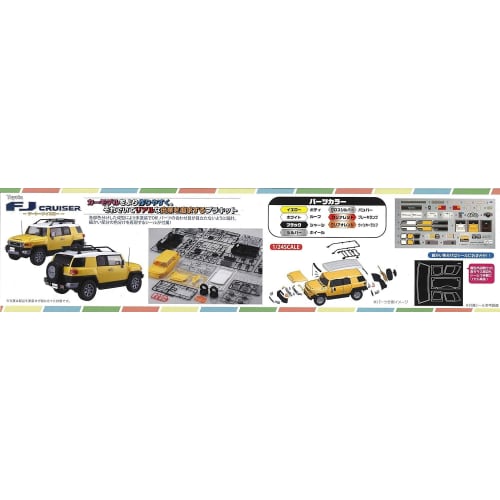 Fujimi Model 1/24 Scale NEXT Series No. 10 Toyota FJ Cruiser (Two-Tone Yellow) Pre-Colored Plastic Model Car NX10