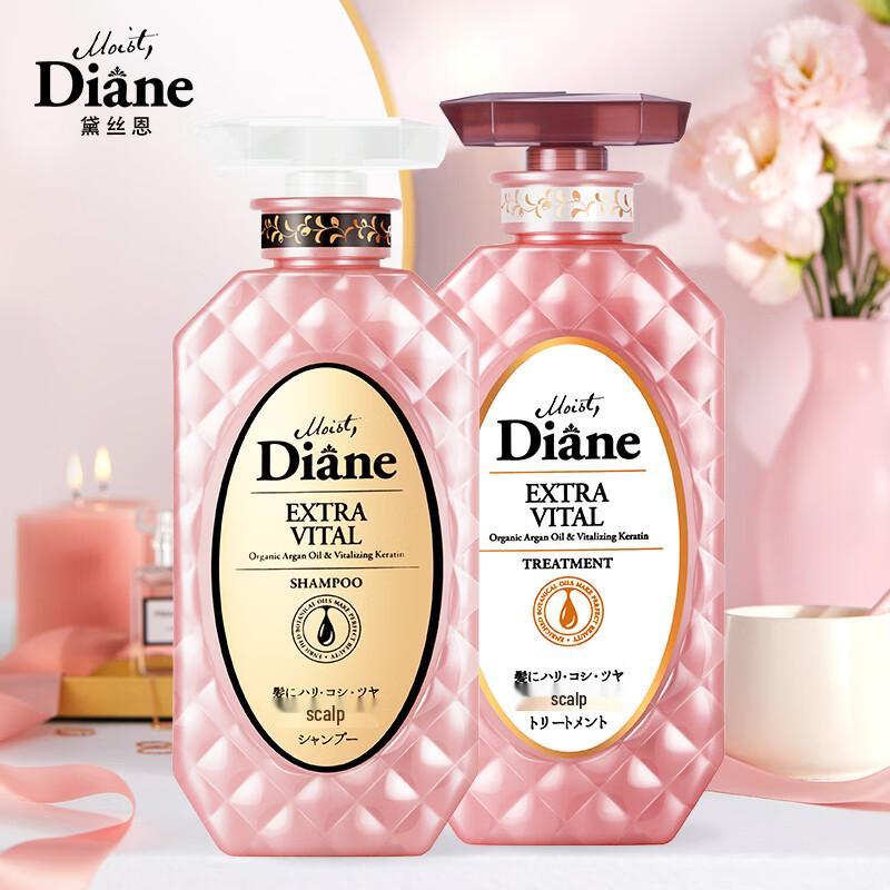 Diane Be True Moroccan Oil Scalp Care Set