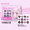 Yaozhi Acne Patch Invisible Makeup Cover Acne Marks Brightening Acne Patch