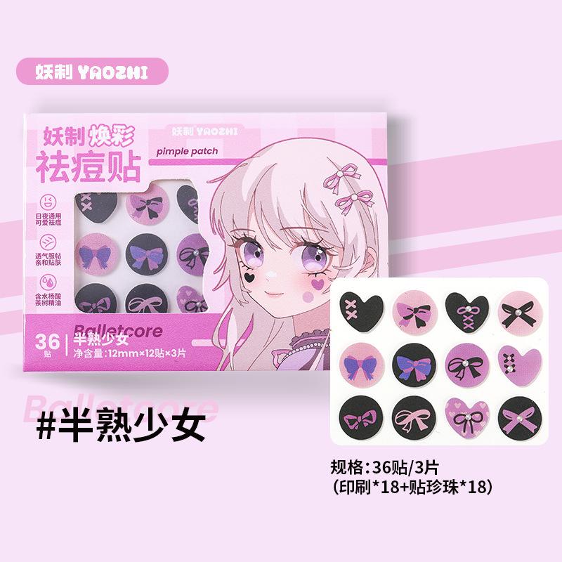 Yaozhi Acne Patch Invisible Makeup Cover Acne Marks Brightening Acne Patch