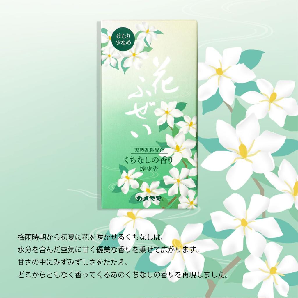 Kameyama Hana Fuzei Gardenia Low-Smoke Incense, Approx. 100g, 230 Sticks