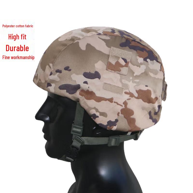 Xuefeng Fox 19 New Style Camouflage Helmet Cover