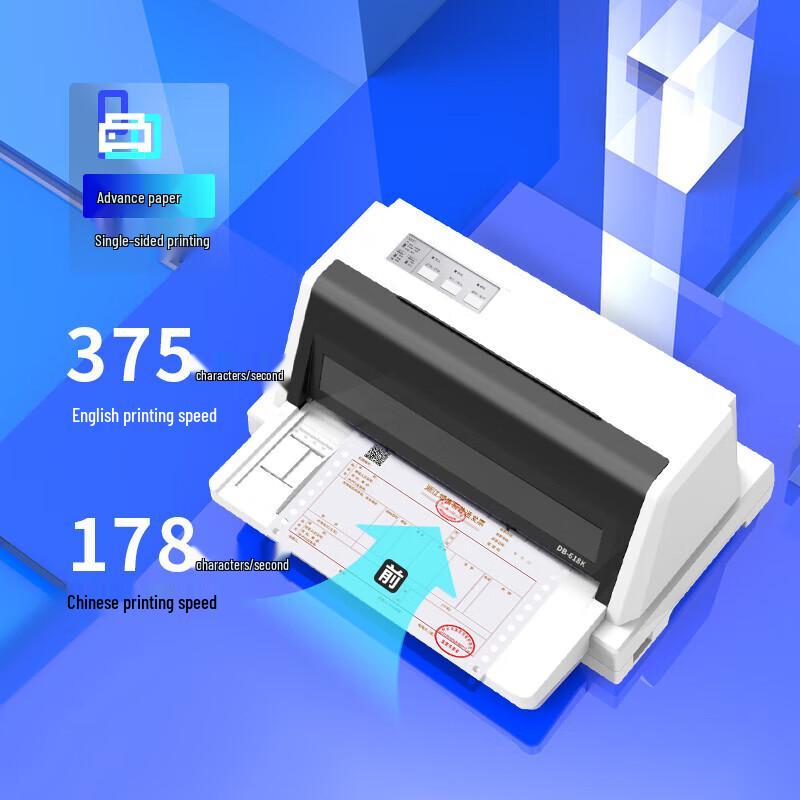 

Deli DB-618K Dot Matrix Printer