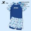 Xtep Boys' Quick-Dry Split Swimsuit