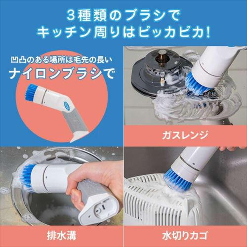 YAMAZEN Handy Flow Magic Cordless Electric Cleaning Brush, Rechargeable, with 3 Attachments, IPX7 Waterproof, for Kitchen and Bathroom Cleaning, YHM-3