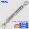 304 Stainless Steel Turnbuckle