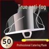 Klarer beschlagfreier Gesichtsschutz für den Küchen- und Restaurantgebrauch