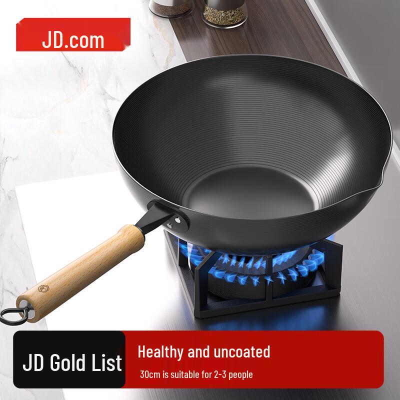 Jingdong Jingzao Iron Wok