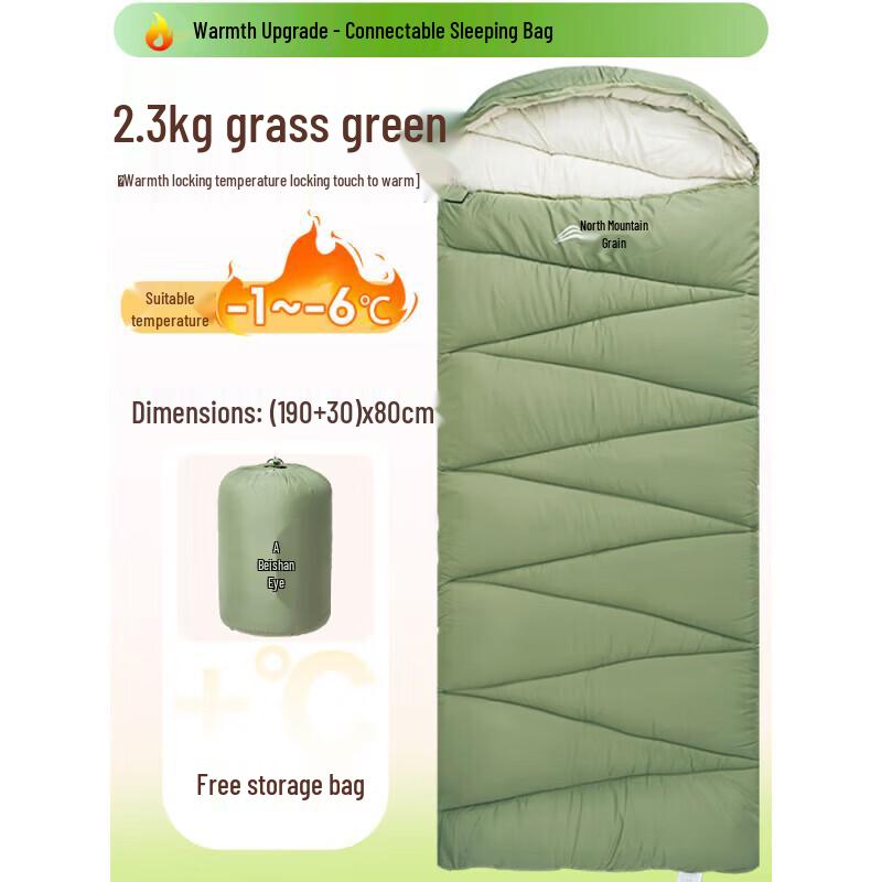Beishanlang Adult Four-Season Outdoor Sleeping Bag