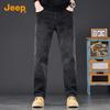 Jeep Men's Loose Straight-Leg Denim Jeans