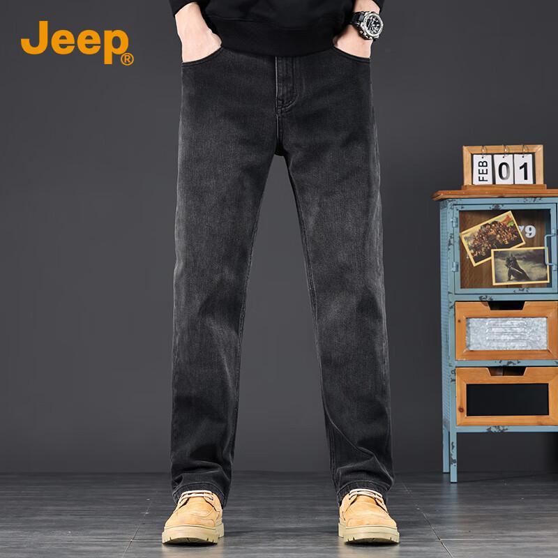 Jeep Men's Loose Straight-Leg Denim Jeans